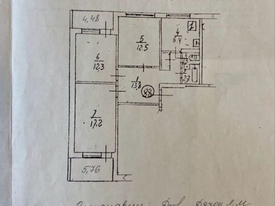 Срочная продажа 3 ком.кв.ул.Вадима Гетьмана 40 метро Шулявка Киев