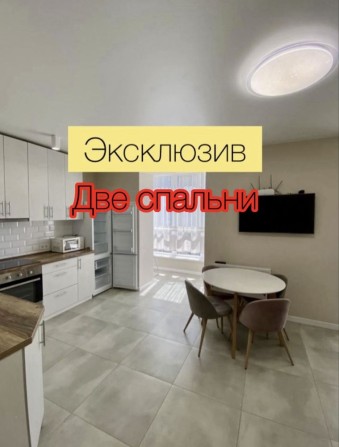 ТОРГ ‼️ЖК НЕМЕЦКИЙ ПРОЕКТ‼️Эксклюзив ! ДВЕ спальни ! 75 м2 - фото 1