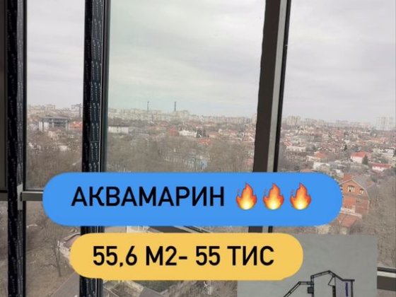 1-к квартира 55,6 м2, 16 Фонтана‼️Золотой берег, море в 5 минутах Одесса