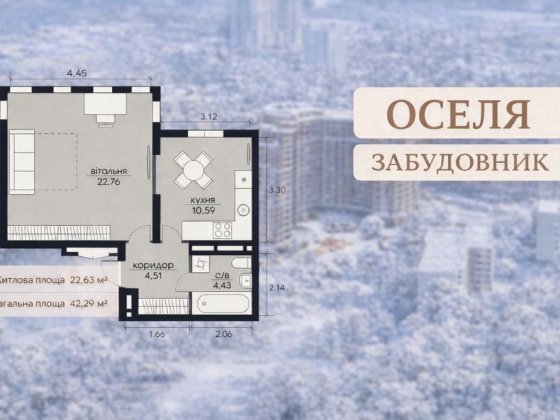 Продаж 1-кім. квартири 42м2, жк Echo Park, Петропавлівська Борщагівка Петропавлівська Борщагівка