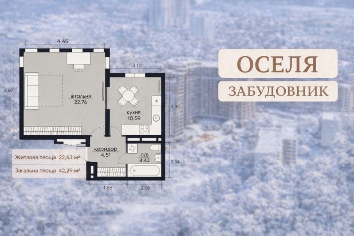 Продаж 1-кім. квартири 42м2, жк Echo Park, Петропавлівська Борщагівка - фото 1
