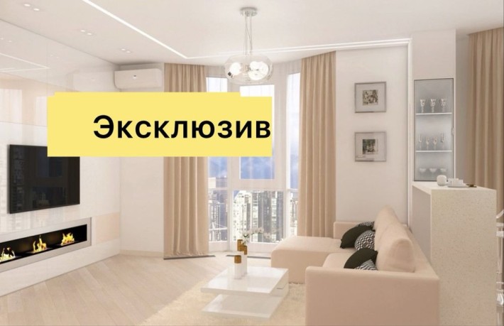 99900$‼️ЖК МКДУ ‼️ЭКСКЛЮЗИВ ‼️- 50% от ЦЕНЫ ! 128 м2 ! Три спальни - фото 1