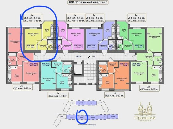Видова квартира Пражский квартал Петропавловская Борщаговка