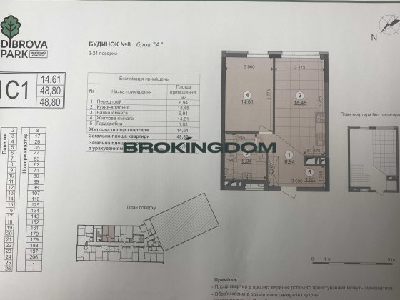 Продаж 1- кімнатної квартиру у 8-му будинку ЖК Діброва Парк - власник.
