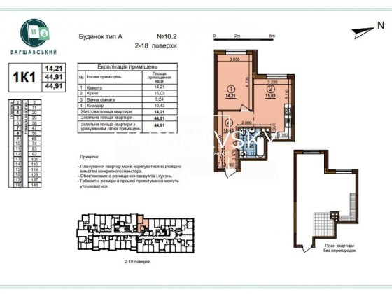 Продаж однокімнатної квартири | ЖК Варшавський - 3 | Будинок 10.1