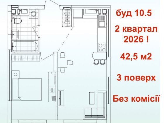 Без% Варшавський 3 Новобудова Київ Продаж 1к квартира 3 пов Генератор Київ