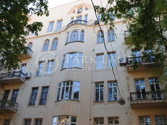 Царський будинок  120 м Михайлівський Собор Киев