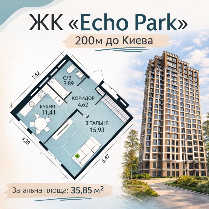 Echo park, квартири від забудовника - фото 1