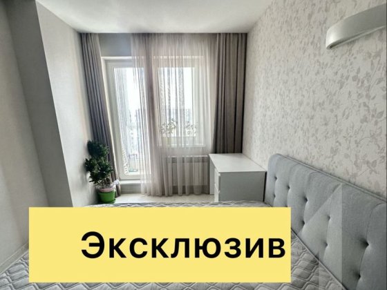 80т.$ ‼️ЖК ДОМ с РОТОНДАМИ‼️Эксклюзив‼️ паркоместо !  Бизнес Класс Харьков