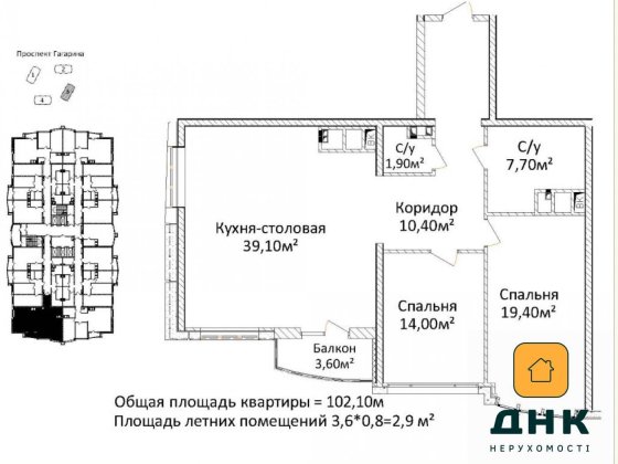 Парк Победы. Трехкомнатная квартира. ЖК 4 сезона. Сданный дом Одесса
