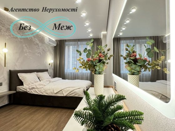 Нова простора 2к квартира в ЖК Софія Резиденс Софіївська Борщагівка