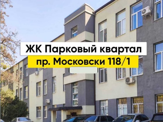 Продам двухуровневую квартиру в ЖК Парковый квартал! (23027) Харьков