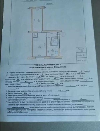 Продам 2-комнатную квартиру на Павловом Поле V - фото 1