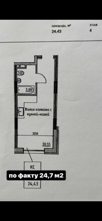 В продаже квартира-студия в современном жилом комплексе на Таирово. - фото 1