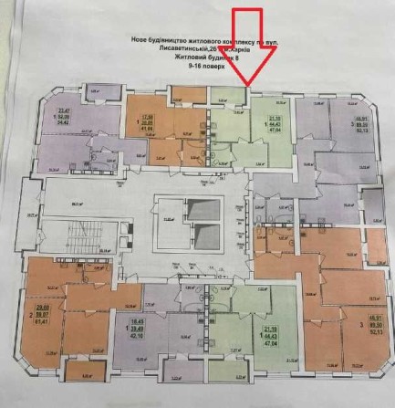 Продам квартиру 47м2 в Новострое ЖК ЛЕВАДА 2 MV - фото 1