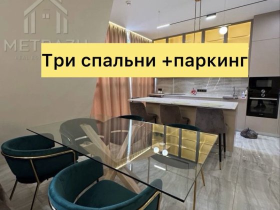 399т.$‼️ЖК РЕЗИДЕНЦИЯ‼️ТРИ СПАЛЬНИ‼️паркинг в Подарок! 142 м2 Харьков