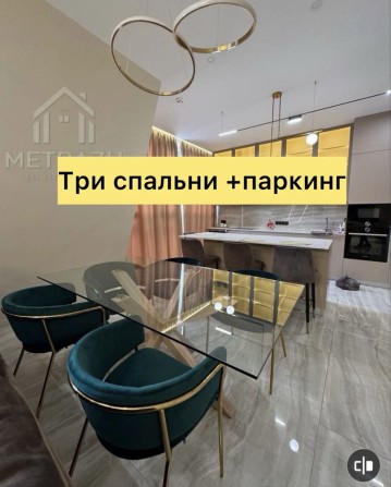 399т.$‼️ЖК РЕЗИДЕНЦИЯ‼️ТРИ СПАЛЬНИ‼️паркинг в Подарок! 142 м2 - фото 1