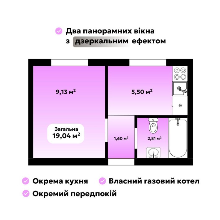 ГАЗ! 1,5 км Київ квартира з документами Софіївська Борщагівка Oazis - фото 1