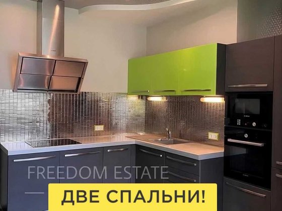 110тыс.$ ‼️Квартира/ДВЕ СПАЛЬНИ/ НОВОСТРОЙ ЖК Мир‼️/ м. Бот. Сад Центр Харків