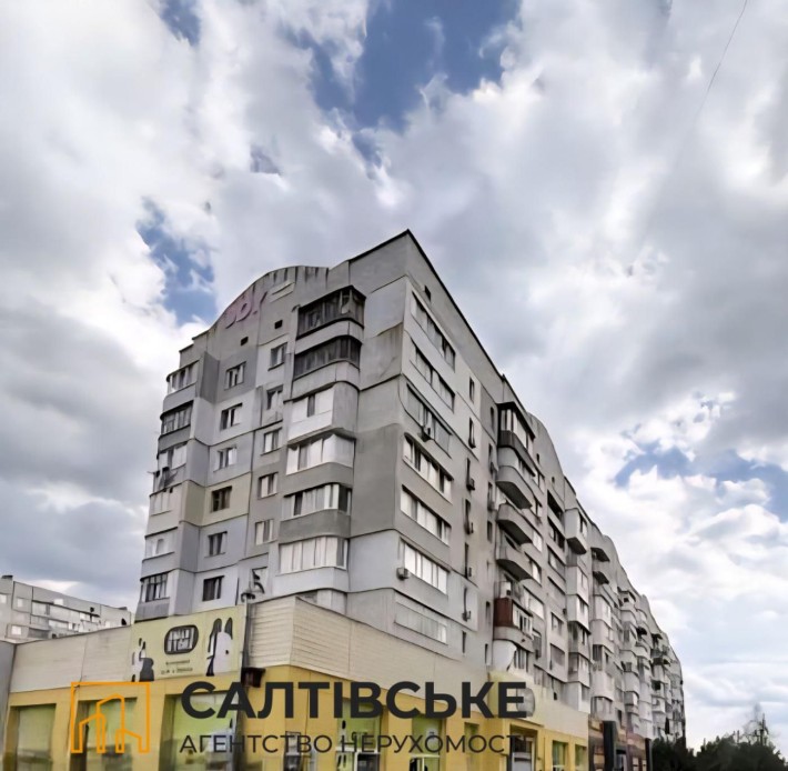 1292-ОВ Продам 1к квартиру на Салтовке Медкомплекс 625 м/р - фото 1