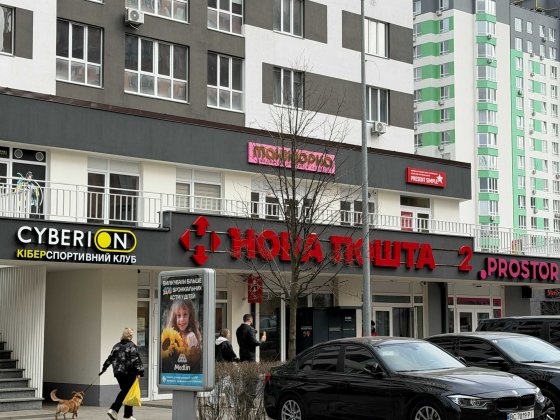 Орненда видової 1-к квартири в ЖК Чехов Парк Ірпінь