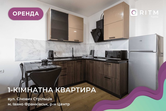 Здається в оренду затишна однокімнатна квартира - фото 1