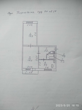 Довгострокова оренда квартири - фото 1
