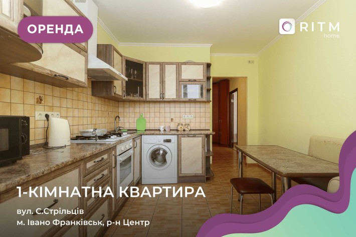 1-к. квартира з ремонтом, і/о та лоджією за вул. Січових Стрільців - фото 1