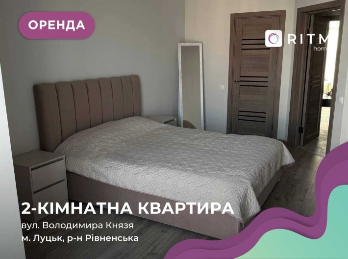 Здається в оренду сучасна 2-кімнатна квартира в ЖК «Перший квартал». - фото 1