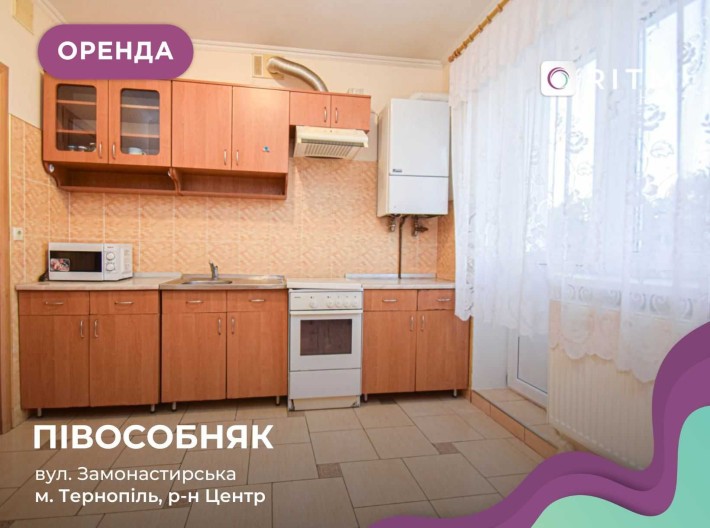 4-к. квартира з і/о та балконом в центрі за вул. Замонастирська - фото 1