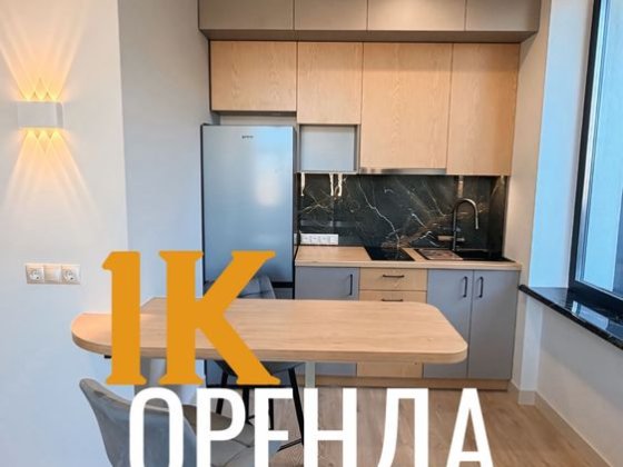 Ти в мене будеш ПЕРШИМ ! Киев