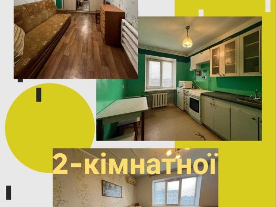 Здам простору 2-кімнатну квартиру пр. Слобожанський, вул. Яскрава