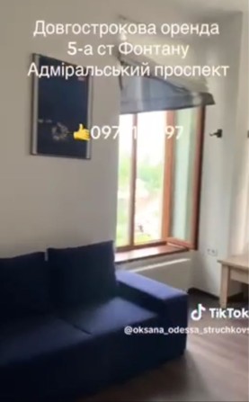 Сдается стильная квартира- студия_5-я Фонтана_Адмиральский проспект - фото 1