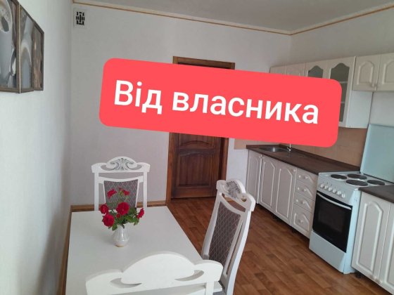 Чавдар, 6 своя, двокімнатна, Ващенко, Гмирі, Русової довгостроково Киев