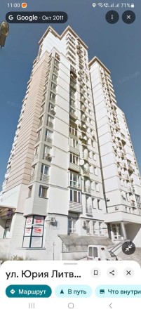 Юрія Литвинського 64 однокімнатна кв. - фото 1