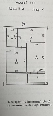 Оренда великої квартири від Хазяїна. Район дніпровський. Дврз. - фото 1