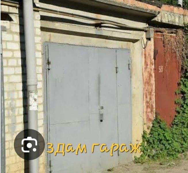 Здам  гараж, Власівка - фото 1