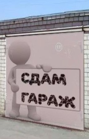 Металический гараж - фото 1