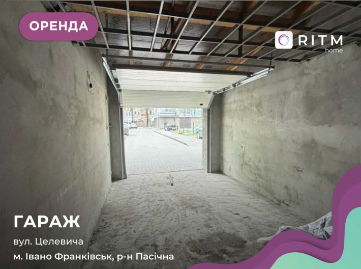 Довгострокова оренда гаражу, вул. Целевича, 34 (ЖК Різдвяний) - фото 1