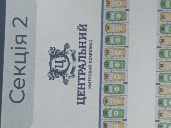 Оренда гаражів, парковок Ірпінь