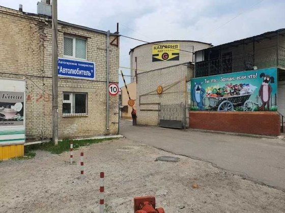сдам гараж-бокс на Г.Крут Черепіна на 1 поверсі Суми