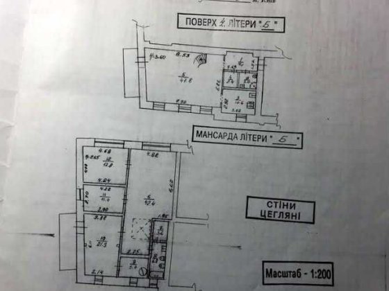 Оренда 4к квартири в Києві, Михайлівська вул., 24Б Без комісії