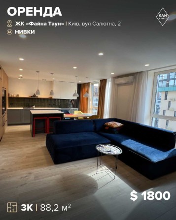 Довгострокова оренда 3к квартири 88 м² у Файна Таун - фото 1