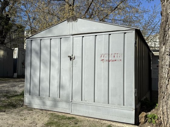 Гараж, центр, Золоті Ворота Київ