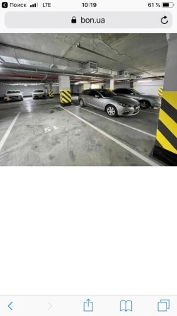 Аренда паркоместа , центр, 24-25 жемчужина - фото 1
