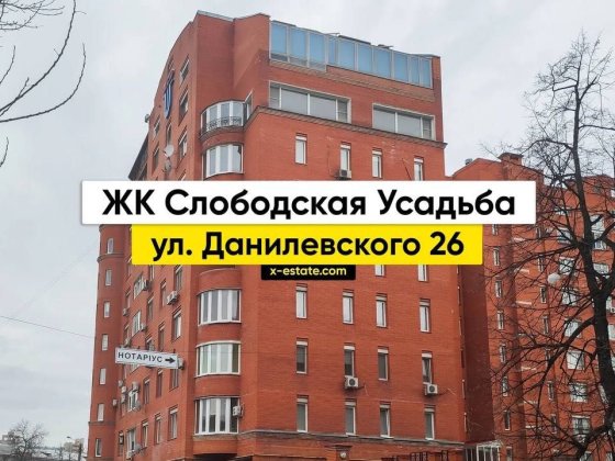 Оренда паркомісць цент ЖК Слобідська Садиба Харьков