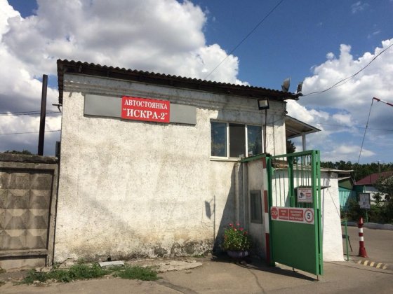 Сдам гараж Одесса Суворовский поселок Котовского Заболотного Искра 2 Одеса