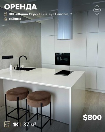 Довгострокова оренда 1к квартири 37 м² у ЖК Файна Таун. Без комісії! - фото 1