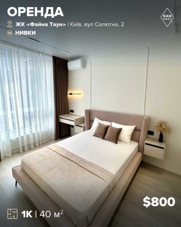 Довгострокова оренда 1к квартири 40 м² у ЖК Файна Таун. Без комісії! - фото 1