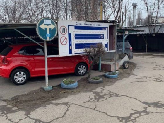 Парковочное место